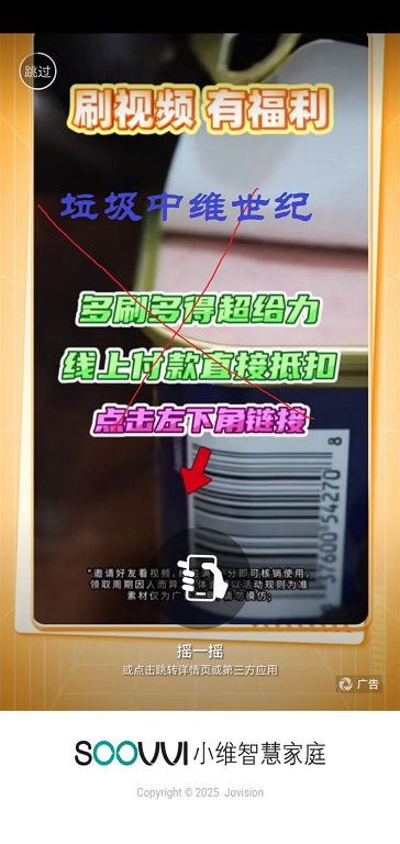 监控品牌中维世纪沦为底层品牌，不建议大家购买